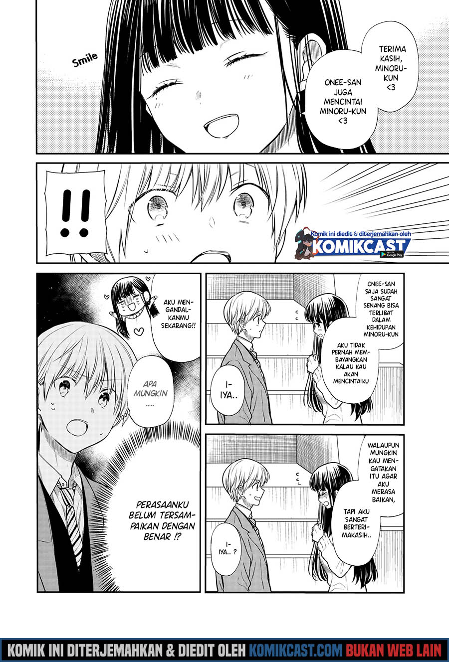 Danshi Koukousei wo Yashinaitai Onee-san no Hanashi